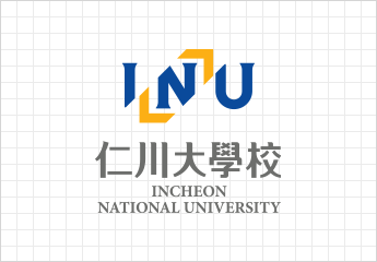 INU 仁川大學校 INCHEON NATIONAL UNIVERSITY