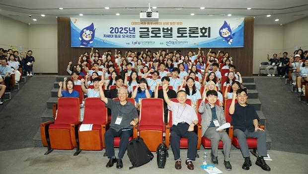 Passionate discussions between Incheon National Un 대표이미지