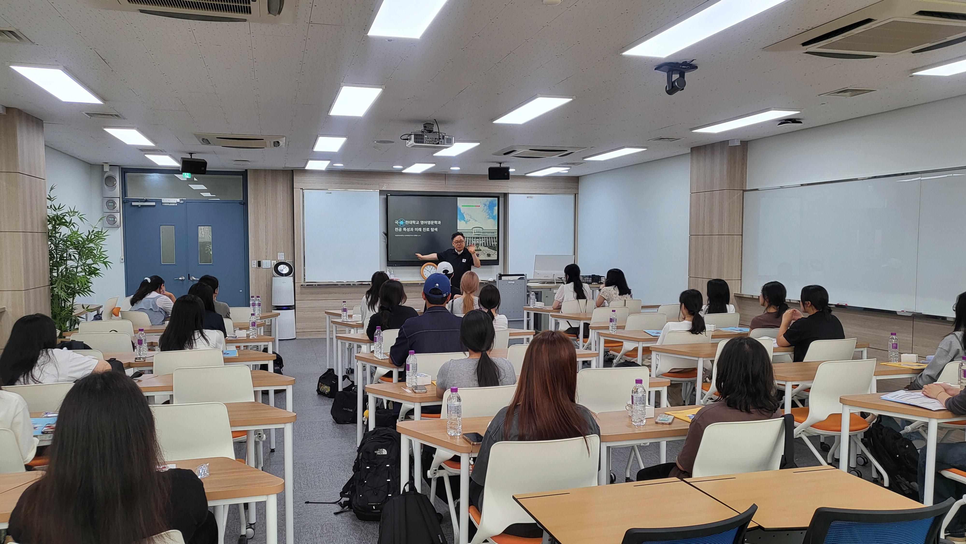 Incheon National University Admissions Office succ 대표이미지