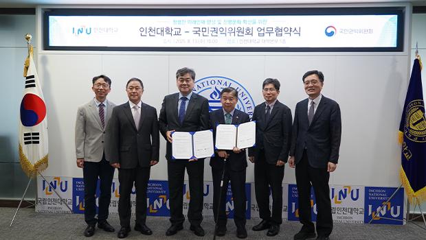 Incheon National University signs MOU with the Ant 대표이미지